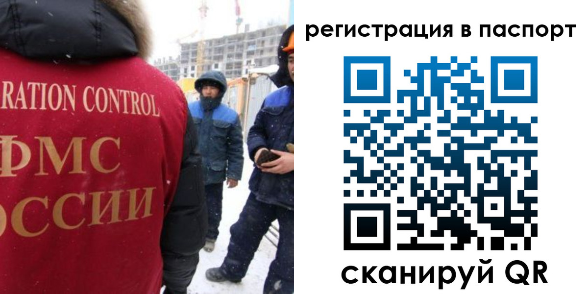 прописка для кредита в Мичуринске