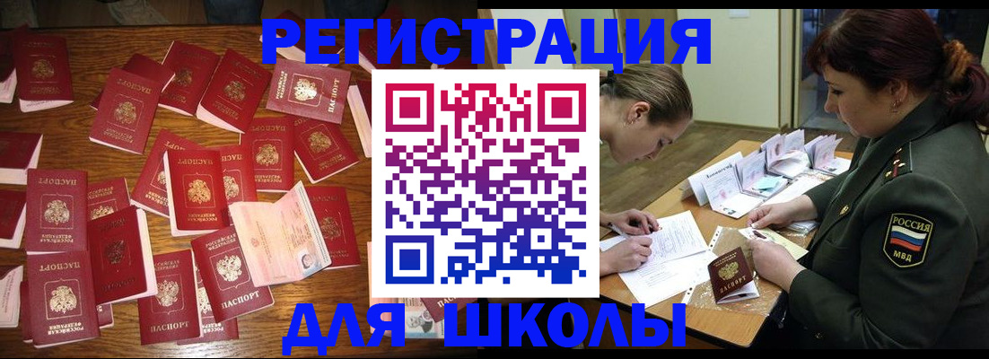 регистрация в Мичуринске